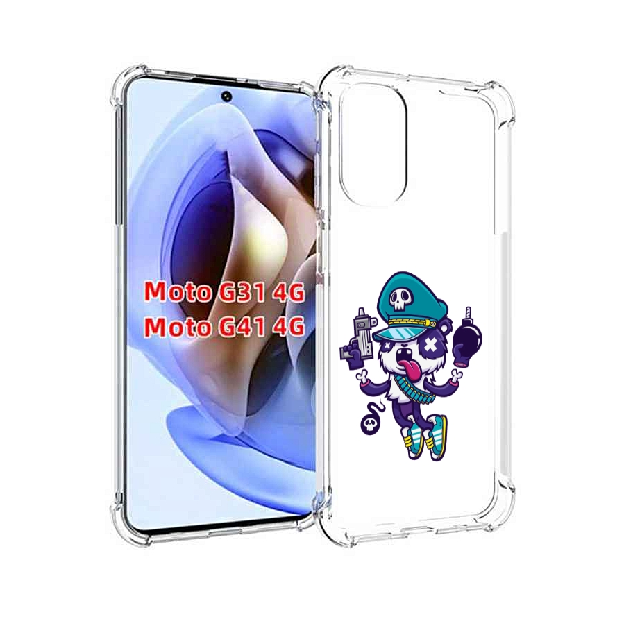 Чехол MyPads персонаж с пистолетом и бомбочкой для Motorola Moto G31 4G / G41 4G, Прозрачный, Tocco
Чехол MyPads персонаж с пистолетом и бомбочкой для Motorola Moto G31 4G / G41 4G, Прозрачный, Tocco