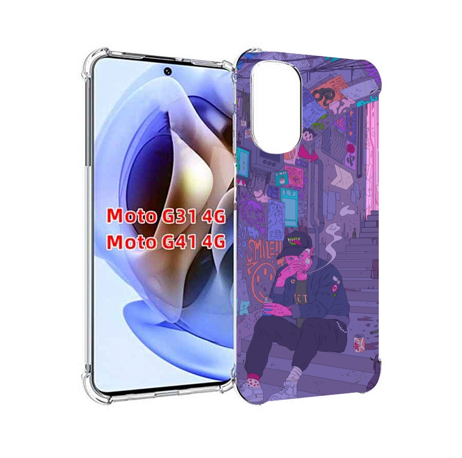 Чехол MyPads парень в подъезде мультик для Motorola Moto G31 4G / G41 4G, Прозрачный, Tocco
Чехол MyPads парень в подъезде мультик для Motorola Moto G31 4G / G41 4G, Прозрачный, Tocco