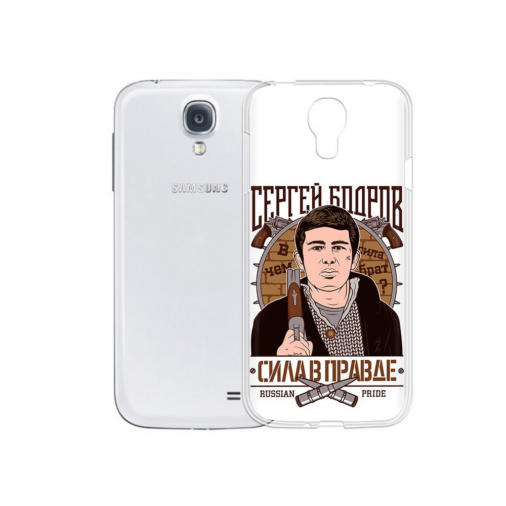 Чехол MyPads Tocco для Samsung Galaxy S4 Сергей Бодров (PT41285.571.155), Прозрачный, Tocco
Чехол MyPads Tocco для Samsung Galaxy S4 Сергей Бодров (PT41285.571.155), Прозрачный, Tocco