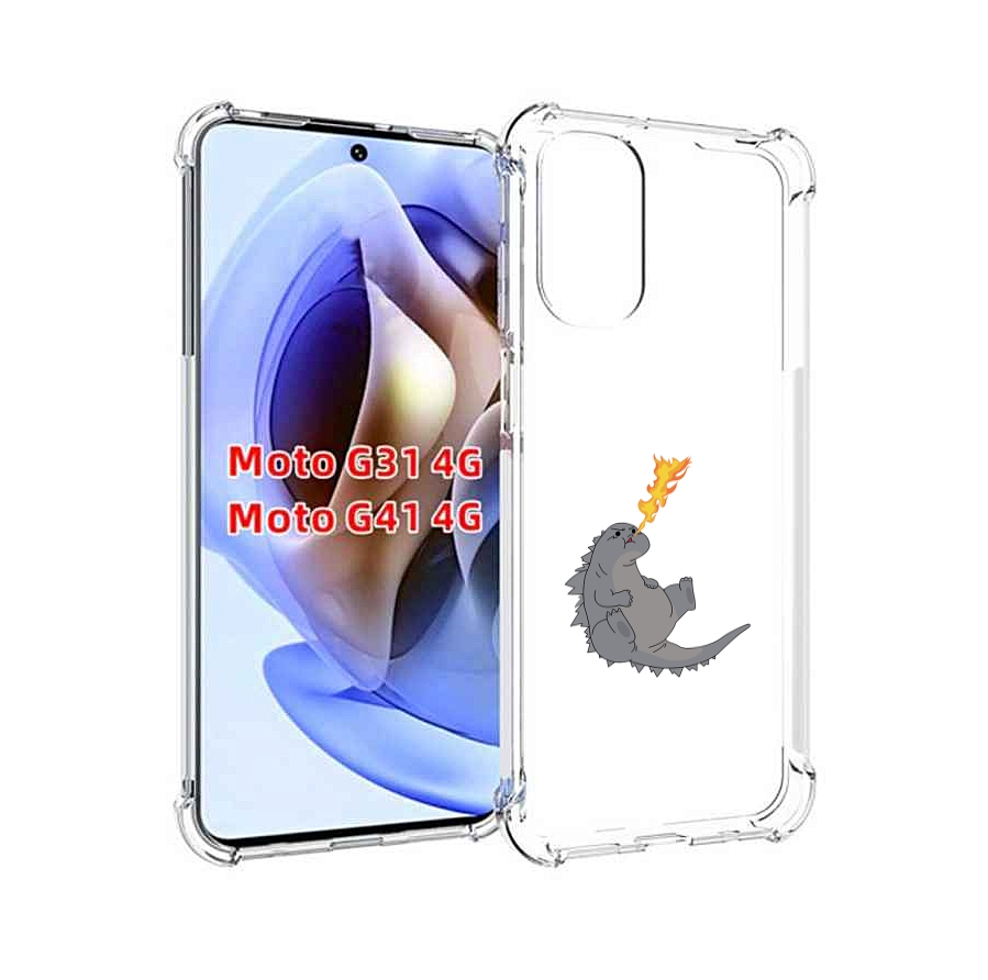 Чехол MyPads огнедышащий-дракончик для Motorola Moto G31 4G / G41 4G, Прозрачный, Tocco
Чехол MyPads огнедышащий-дракончик для Motorola Moto G31 4G / G41 4G, Прозрачный, Tocco