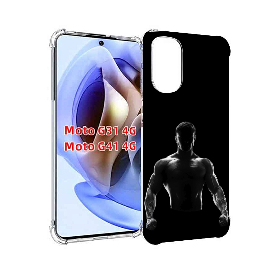 Чехол MyPads накаченный мужчина в тени мужской для Motorola Moto G31 4G / G41 4G, Прозрачный, Tocco
Чехол MyPads накаченный мужчина в тени мужской для Motorola Moto G31 4G / G41 4G, Прозрачный, Tocco