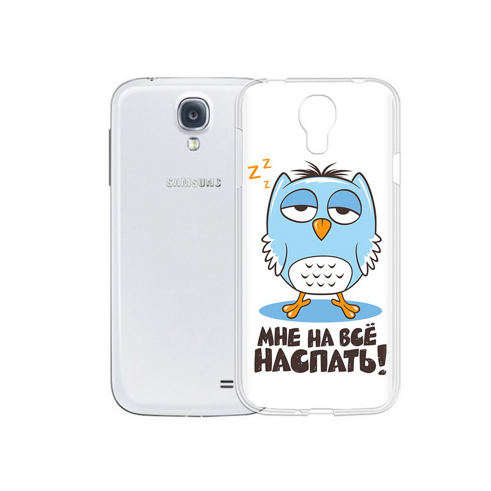 Чехол MyPads Tocco для Samsung Galaxy S4 Мне на все наспать (PT41285.571.120), Прозрачный, Tocco
Чехол MyPads Tocco для Samsung Galaxy S4 Мне на все наспать (PT41285.571.120), Прозрачный, Tocco