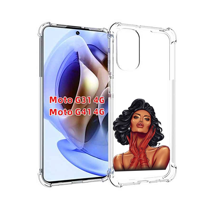 Чехол MyPads мулатка-в-перчатках женский для Motorola Moto G31 4G / G41 4G, Прозрачный, Tocco
Чехол MyPads мулатка-в-перчатках женский для Motorola Moto G31 4G / G41 4G, Прозрачный, Tocco