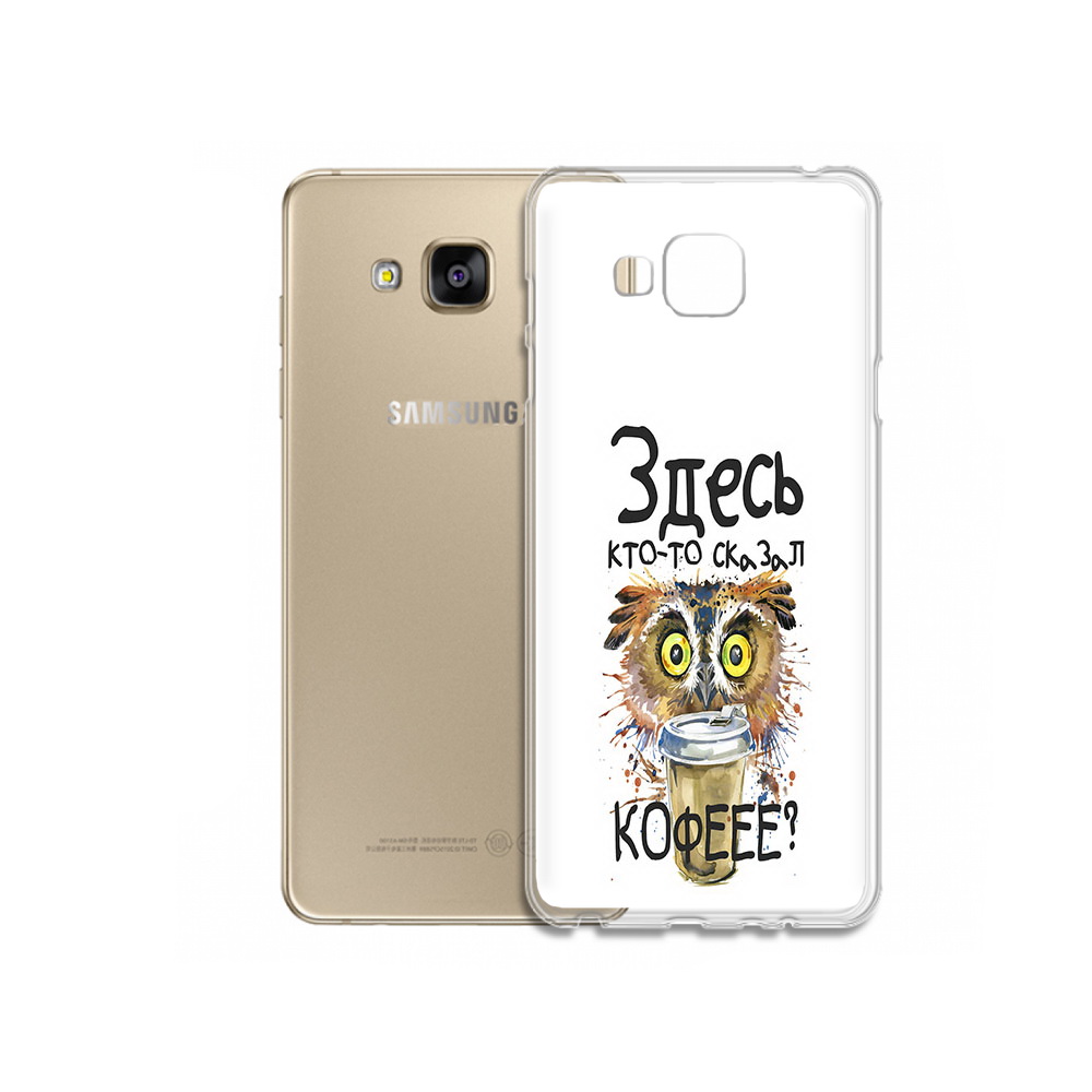 Чехол MyPads Tocco для Samsung Galaxy J5 Prime Здесь кто то сказал кофе (PT66772.570.84), Прозрачный, Tocco
Чехол MyPads Tocco для Samsung Galaxy J5 Prime Здесь кто то сказал кофе (PT66772.570.84), Прозрачный, Tocco