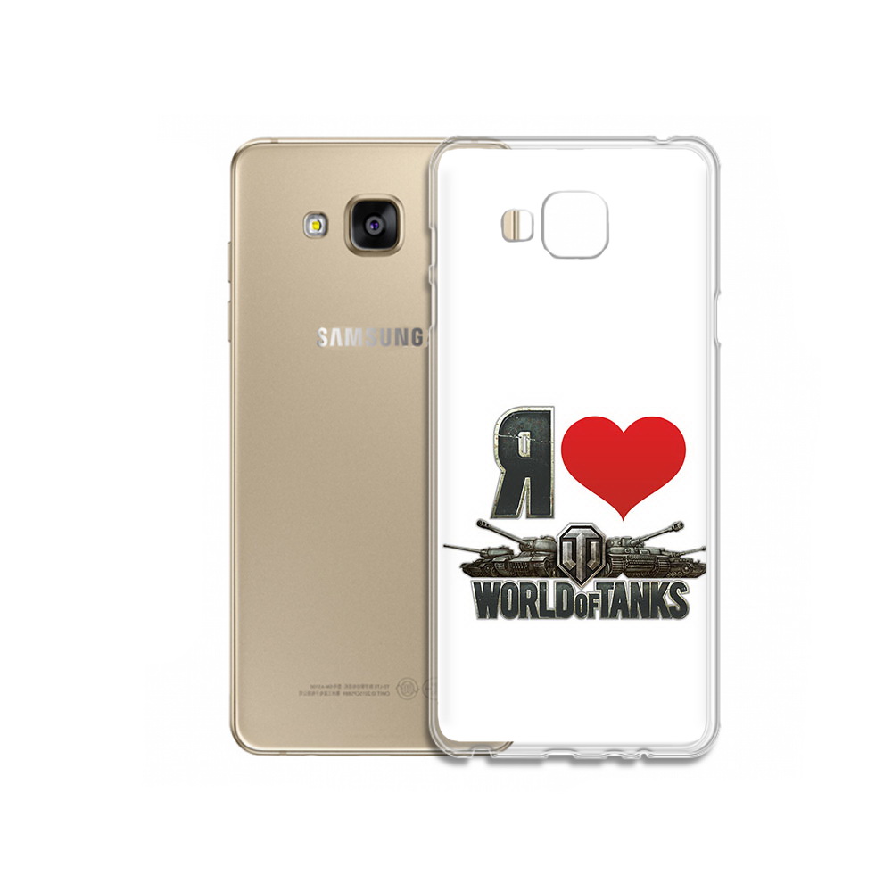 Чехол MyPads Tocco для Samsung Galaxy J5 Prime я люблю ворлд оф танк (PT66772.570.702), Прозрачный, Tocco
Чехол MyPads Tocco для Samsung Galaxy J5 Prime я люблю ворлд оф танк (PT66772.570.702), Прозрачный, Tocco