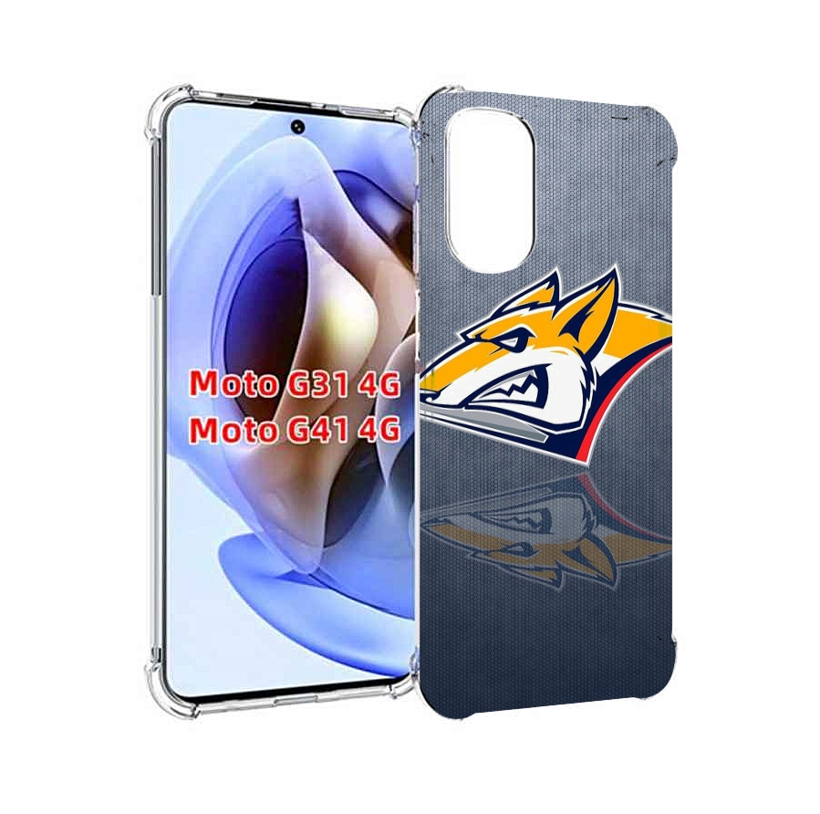 Чехол MyPads металлург магнитогорск для Motorola Moto G31 4G / G41 4G, Прозрачный, Tocco
Чехол MyPads металлург магнитогорск для Motorola Moto G31 4G / G41 4G, Прозрачный, Tocco