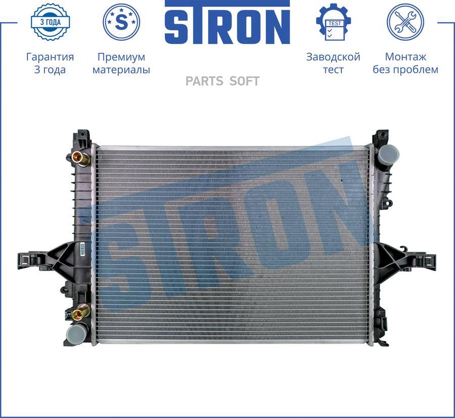Радиатор двигателя для автомобиля VOLVO S60 I, S80, V70 II, XC70 I - STRON арт. STR0345
Радиатор двигателя для автомобиля VOLVO S60 I, S80, V70 II, XC70 I - STRON арт. STR0345