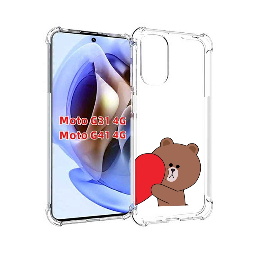 Чехол MyPads медвежонок детский для Motorola Moto G31 4G / G41 4G, Прозрачный, Tocco
Чехол MyPads медвежонок детский для Motorola Moto G31 4G / G41 4G, Прозрачный, Tocco