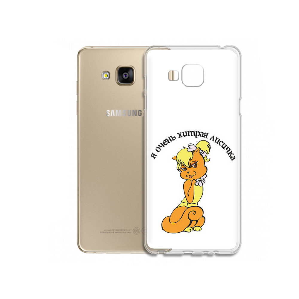 Чехол MyPads Tocco для Samsung Galaxy J5 Prime хитрая лиса (PT66772.570.665), Прозрачный, Tocco
Чехол MyPads Tocco для Samsung Galaxy J5 Prime хитрая лиса (PT66772.570.665), Прозрачный, Tocco