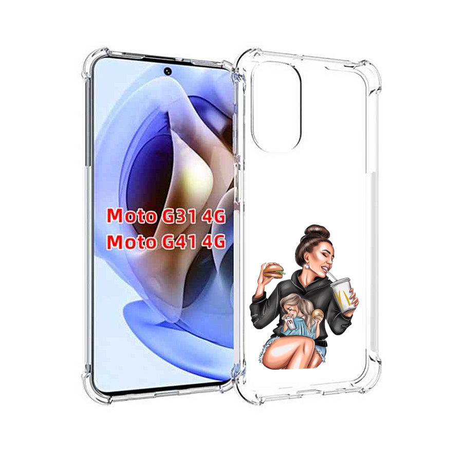 Чехол MyPads любительница-макдональдс женский для Motorola Moto G31 4G / G41 4G, Прозрачный, Tocco
Чехол MyPads любительница-макдональдс женский для Motorola Moto G31 4G / G41 4G, Прозрачный, Tocco
