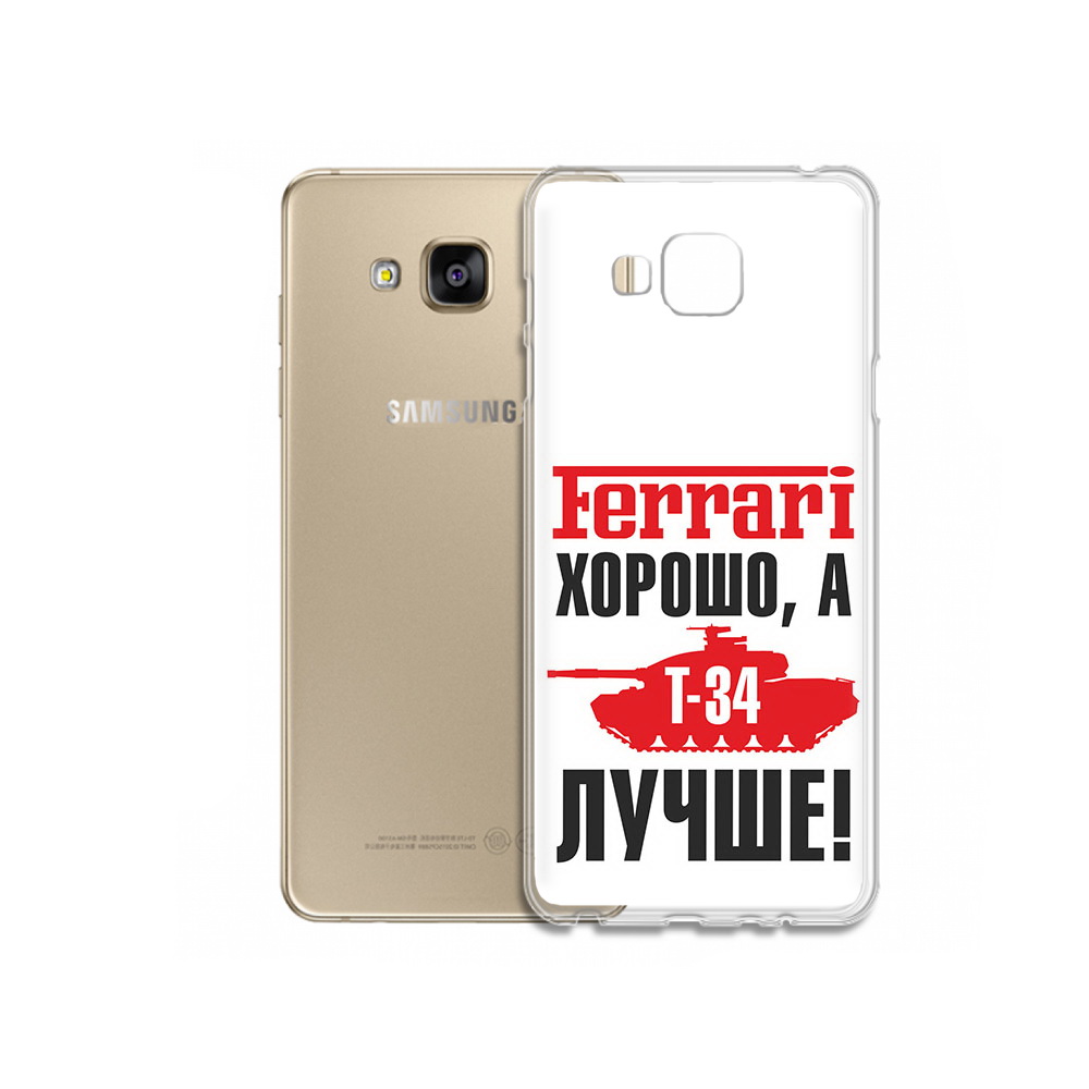 Чехол MyPads Tocco для Samsung Galaxy J5 Prime т 34 лучше (PT66772.570.635), Прозрачный, Tocco
Чехол MyPads Tocco для Samsung Galaxy J5 Prime т 34 лучше (PT66772.570.635), Прозрачный, Tocco