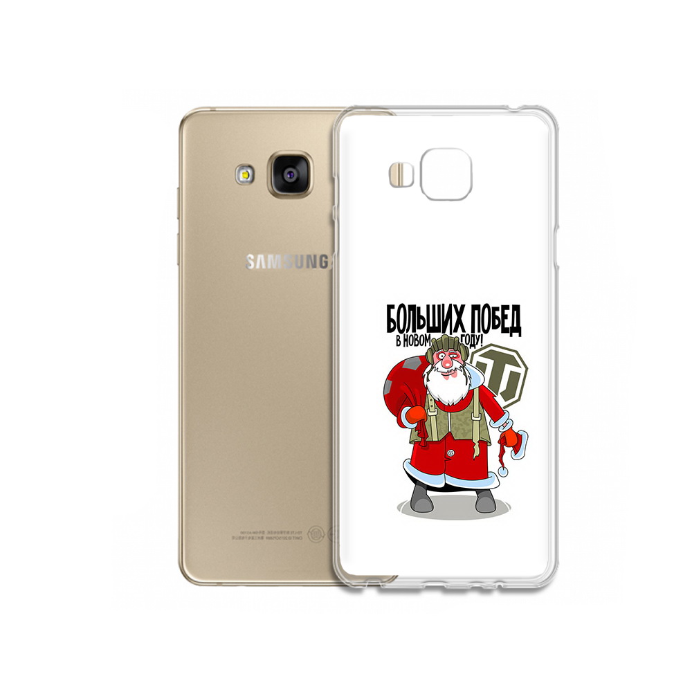 Чехол MyPads Tocco для Samsung Galaxy J5 Prime Дед мороз и World of Tanks (PT66772.570.63), Прозрачный, Tocco
Чехол MyPads Tocco для Samsung Galaxy J5 Prime Дед мороз и World of Tanks (PT66772.570.63), Прозрачный, Tocco
