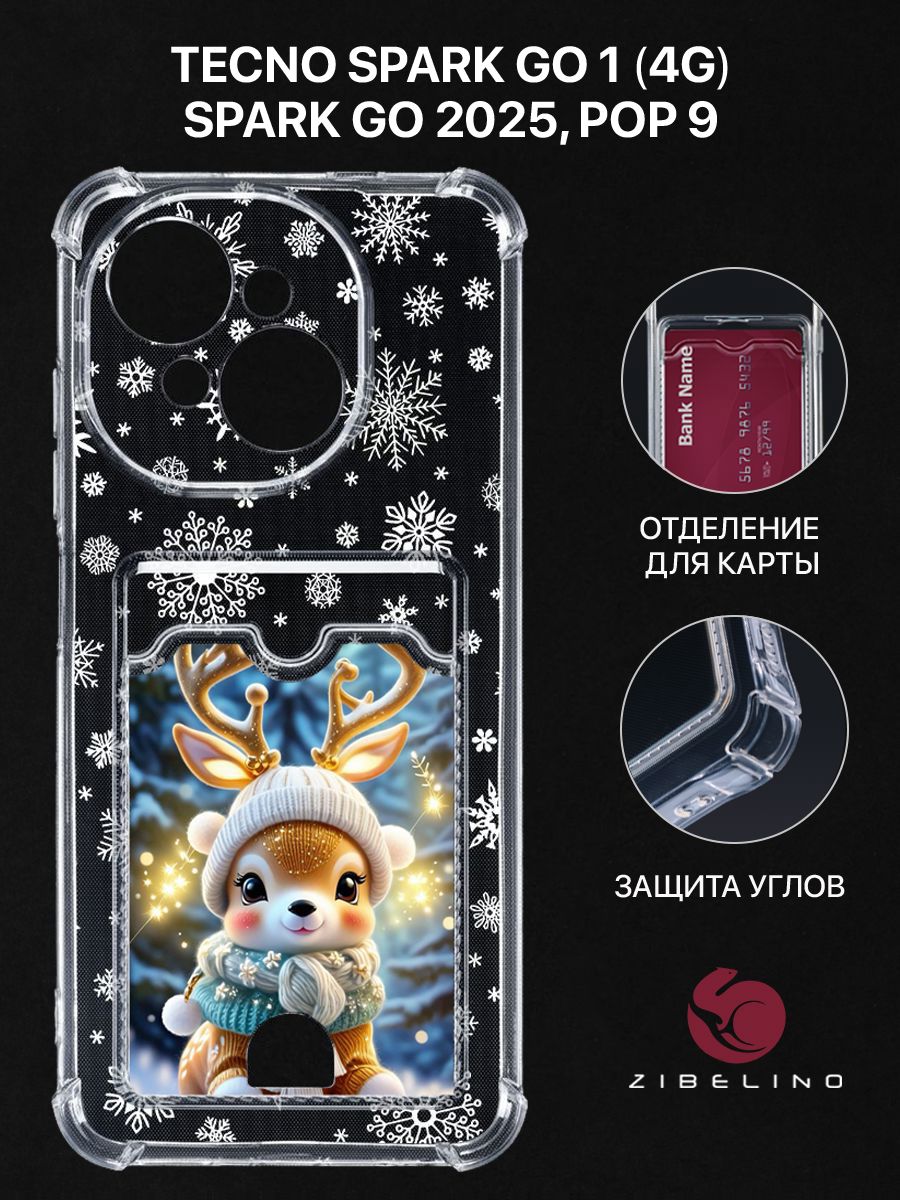 Чехол для Tecno Spark Go 1 (4G), Spark Go 2025, Pop 9 с картхолдером, с защитой камеры, Прозрачный, ZSCH-TCN-GO-1
Чехол для Tecno Spark Go 1 (4G), Spark Go 2025, Pop 9 с картхолдером, с защитой камеры, Прозрачный, ZSCH-TCN-GO-1