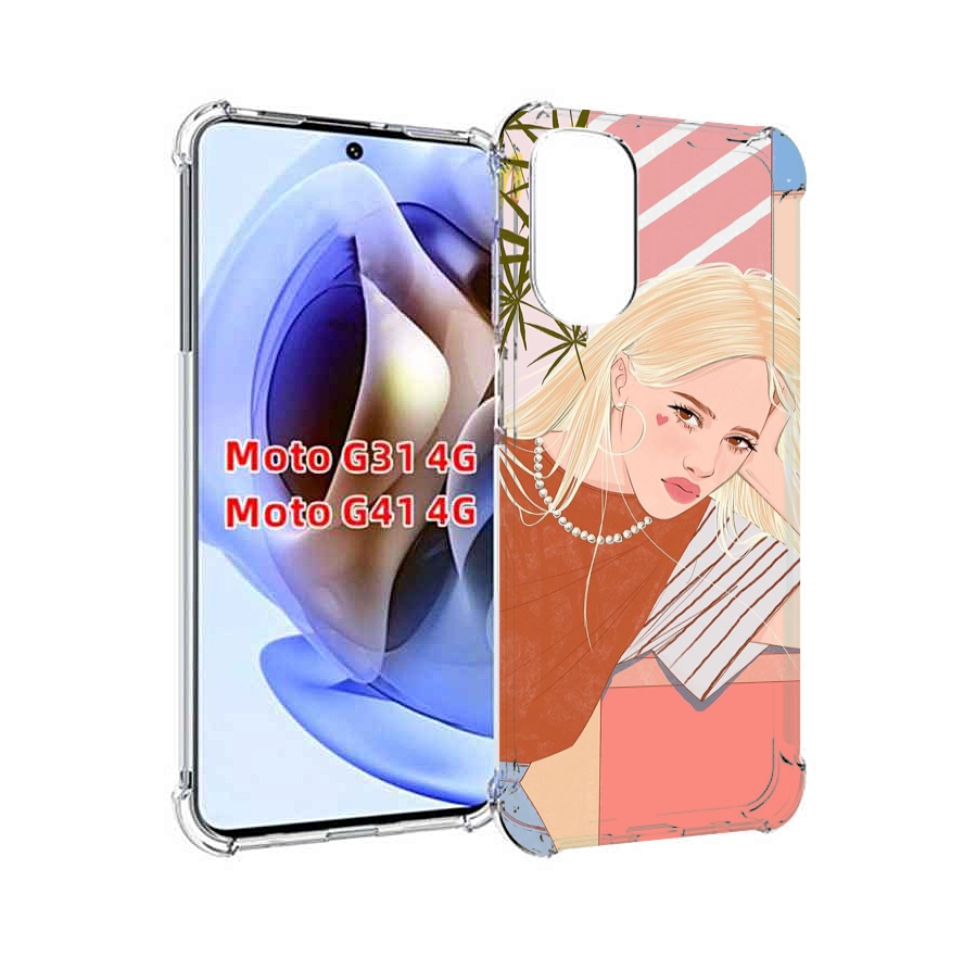 Чехол MyPads летняя-девочка женский для Motorola Moto G31 4G / G41 4G, Прозрачный, Tocco
Чехол MyPads летняя-девочка женский для Motorola Moto G31 4G / G41 4G, Прозрачный, Tocco