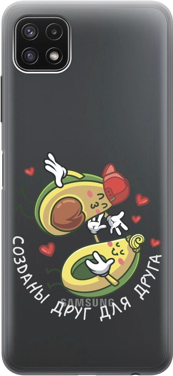 Силиконовый чехол на Samsung Galaxy A22s 5G "Avo-Love" прозрачный, Прозрачный;желтый, 3916
Силиконовый чехол на Samsung Galaxy A22s 5G "Avo-Love" прозрачный, Прозрачный;желтый, 3916