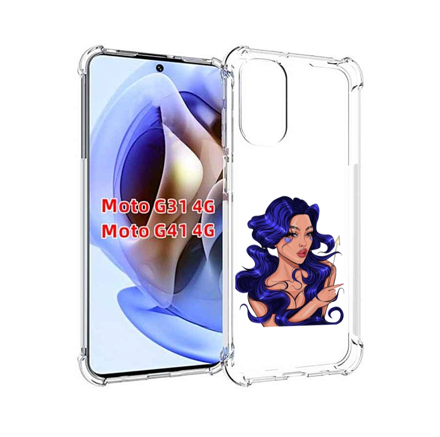 Чехол MyPads красивая-девушка-с-синими-волосами женский для Motorola Moto G31 4G / G41 4G, Прозрачный, Tocco
Чехол MyPads красивая-девушка-с-синими-волосами женский для Motorola Moto G31 4G / G41 4G, Прозрачный, Tocco