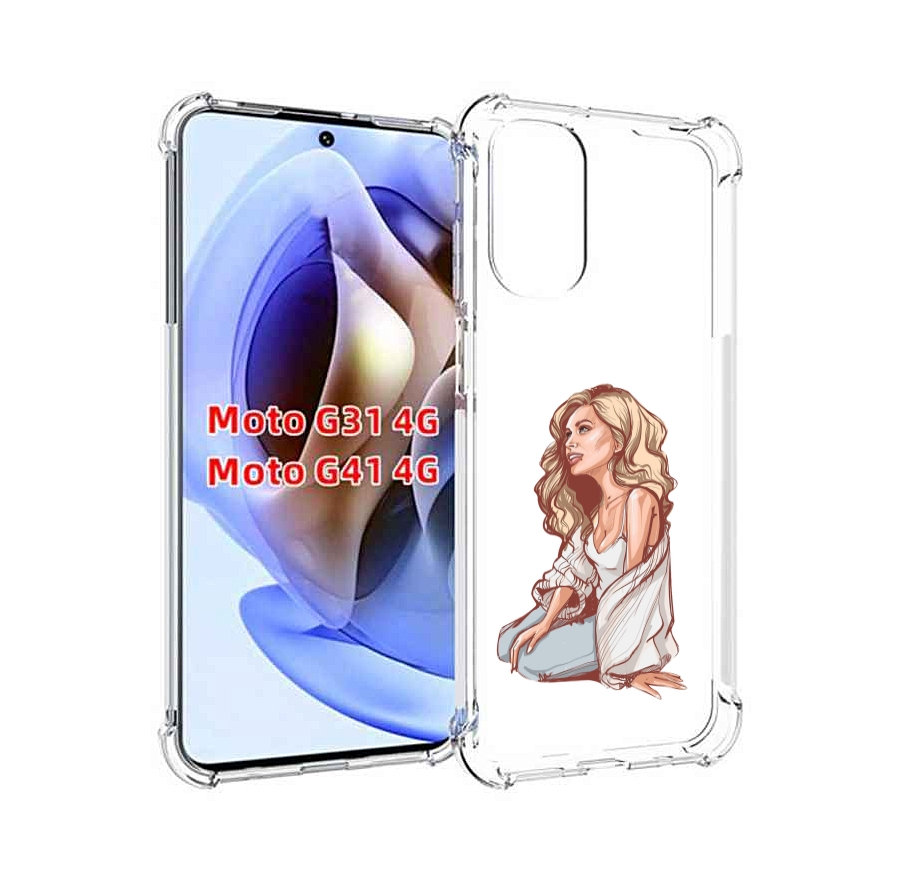 Чехол MyPads красивая-девушка-в-белом женский для Motorola Moto G31 4G / G41 4G, Прозрачный, Tocco
Чехол MyPads красивая-девушка-в-белом женский для Motorola Moto G31 4G / G41 4G, Прозрачный, Tocco