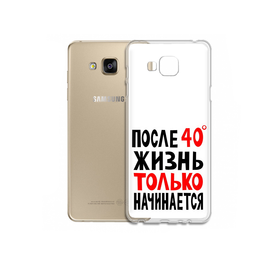 Чехол MyPads Tocco для Samsung Galaxy J5 Prime после 40 жизнь начинается (PT66772.570.553), Прозрачный, Tocco
Чехол MyPads Tocco для Samsung Galaxy J5 Prime после 40 жизнь начинается (PT66772.570.553), Прозрачный, Tocco