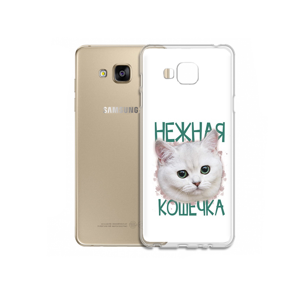 Чехол MyPads Tocco для Samsung Galaxy J5 Prime нежная кошечка (PT66772.570.520), Прозрачный, Tocco
Чехол MyPads Tocco для Samsung Galaxy J5 Prime нежная кошечка (PT66772.570.520), Прозрачный, Tocco