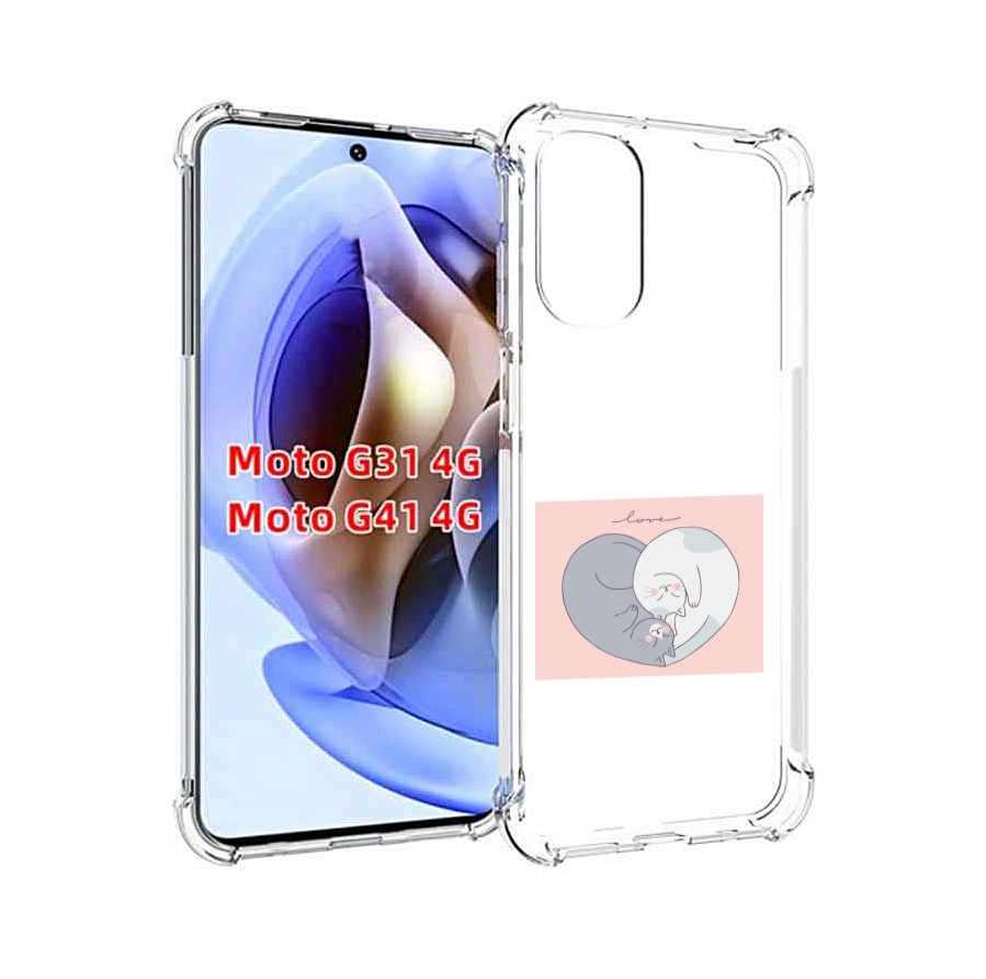 Чехол MyPads котики-в-форме-сердца для Motorola Moto G31 4G / G41 4G, Прозрачный, Tocco
Чехол MyPads котики-в-форме-сердца для Motorola Moto G31 4G / G41 4G, Прозрачный, Tocco