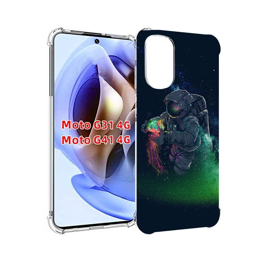 Чехол MyPads космонавт-с-оружием-арты для Motorola Moto G31 4G / G41 4G, Прозрачный, Tocco
Чехол MyPads космонавт-с-оружием-арты для Motorola Moto G31 4G / G41 4G, Прозрачный, Tocco