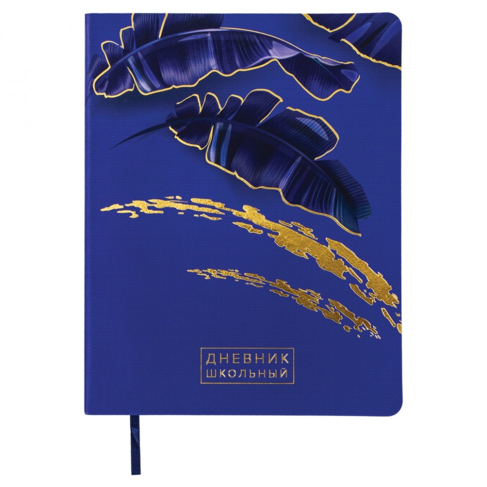 Дневник Brauberg 105973, 1-11 класс 48л, Тропический (105973)
Дневник Brauberg 105973, 1-11 класс 48л, Тропический (105973)