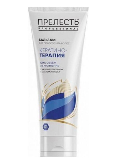 Бальзам для всех типов волос Прелесть Professional Кератинотерапия Expert Collection 250мл
Бальзам для всех типов волос Прелесть Professional Кератинотерапия Expert Collection 250мл