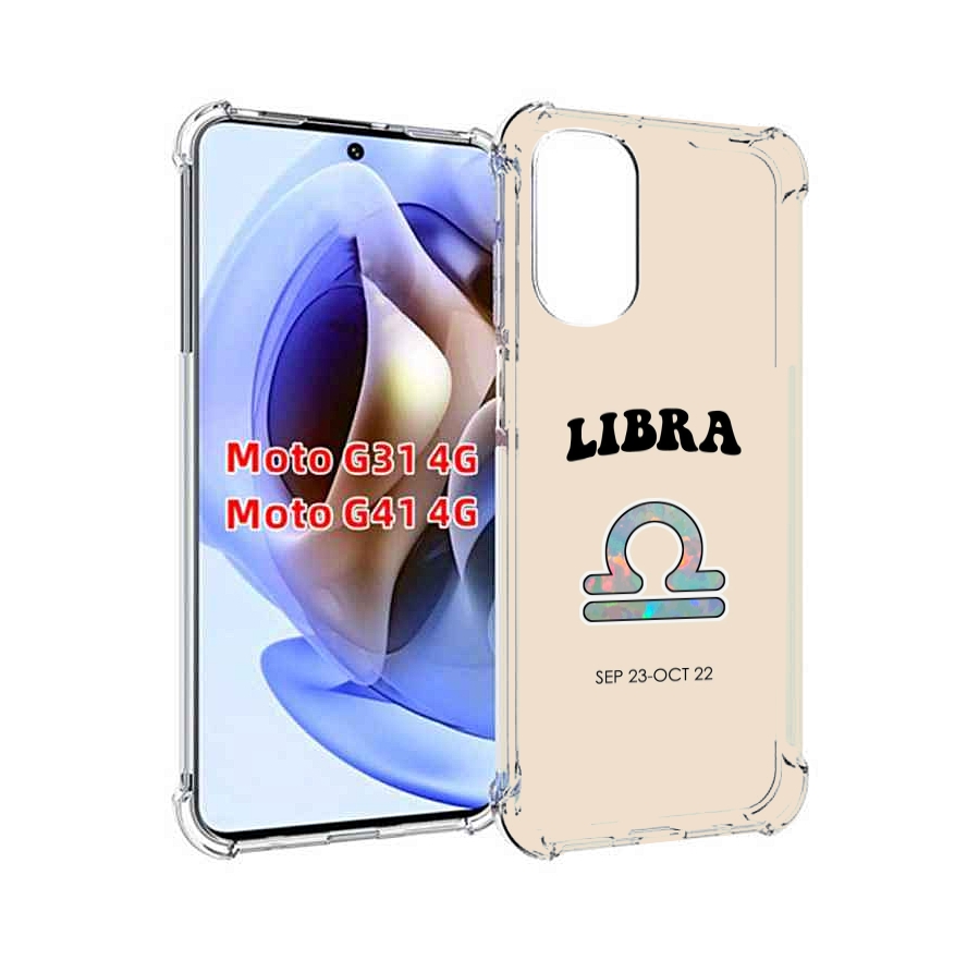 Чехол MyPads знак-зодиака-весы-6 для Motorola Moto G31 4G / G41 4G, Прозрачный, Tocco
Чехол MyPads знак-зодиака-весы-6 для Motorola Moto G31 4G / G41 4G, Прозрачный, Tocco