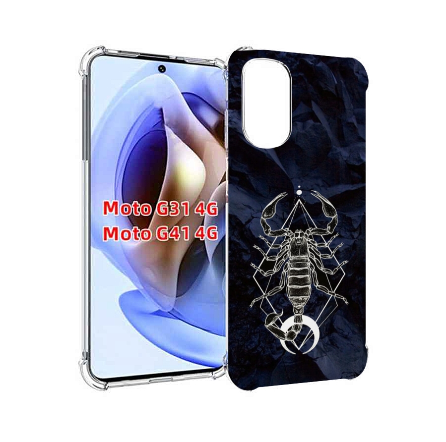 Чехол MyPads знак зодиака скорпион 3 для Motorola Moto G31 4G / G41 4G, Прозрачный, Tocco
Чехол MyPads знак зодиака скорпион 3 для Motorola Moto G31 4G / G41 4G, Прозрачный, Tocco