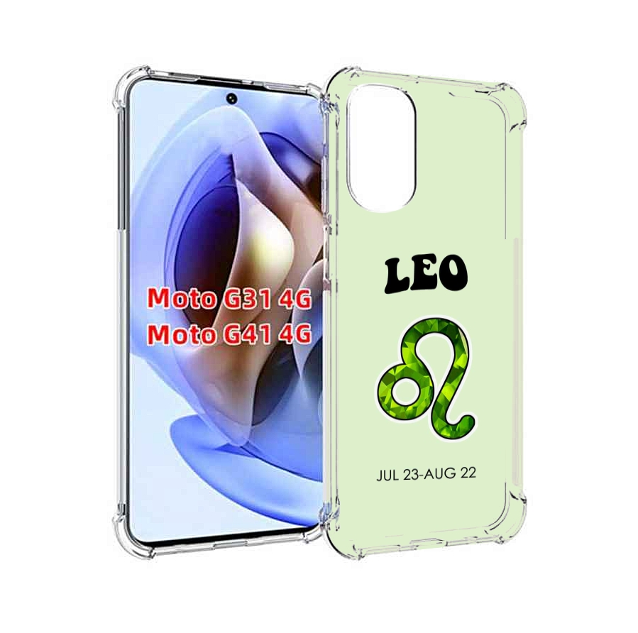 Чехол MyPads знак зодиака лев 1 для Motorola Moto G31 4G / G41 4G, Прозрачный, Tocco
Чехол MyPads знак зодиака лев 1 для Motorola Moto G31 4G / G41 4G, Прозрачный, Tocco
