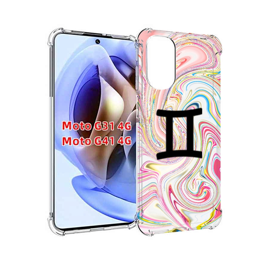 Чехол MyPads знак зодиака близнецы 2 для Motorola Moto G31 4G / G41 4G, Прозрачный, Tocco
Чехол MyPads знак зодиака близнецы 2 для Motorola Moto G31 4G / G41 4G, Прозрачный, Tocco
