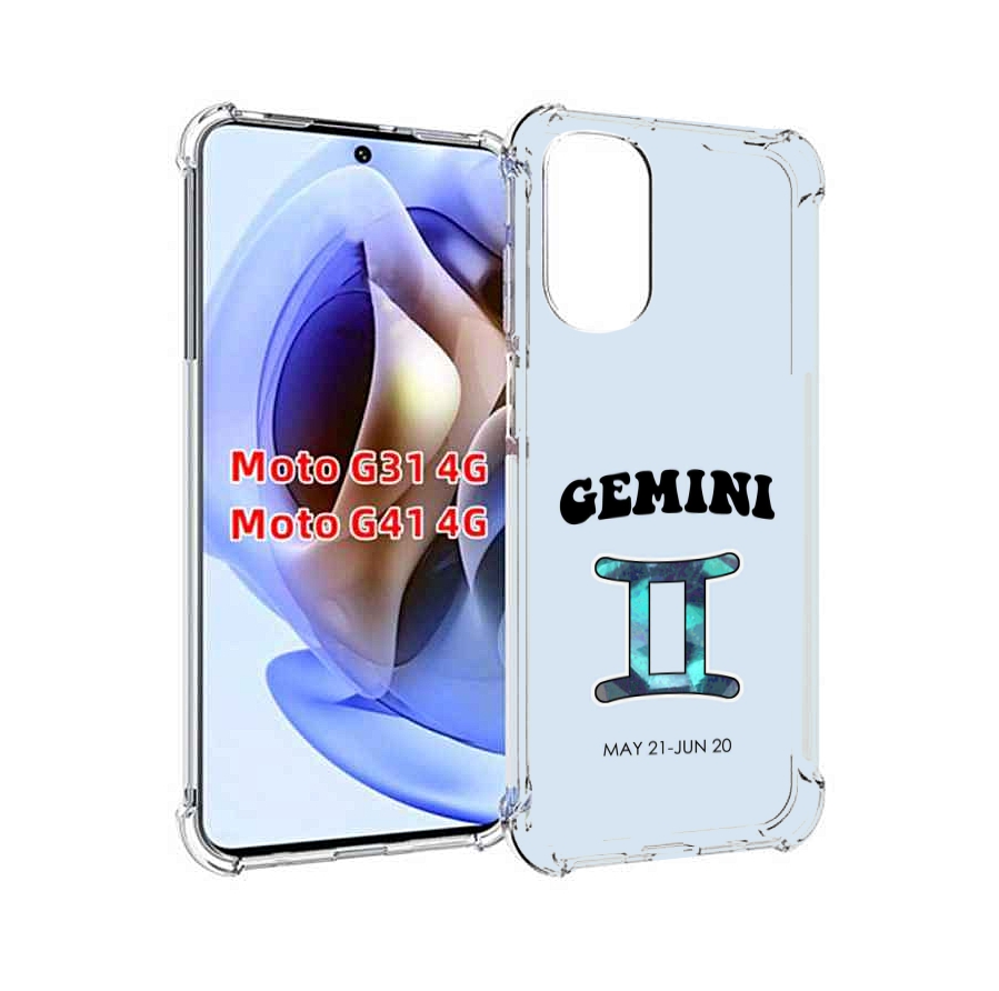 Чехол MyPads знак зодиака близнецы 1 для Motorola Moto G31 4G / G41 4G, Прозрачный, Tocco
Чехол MyPads знак зодиака близнецы 1 для Motorola Moto G31 4G / G41 4G, Прозрачный, Tocco