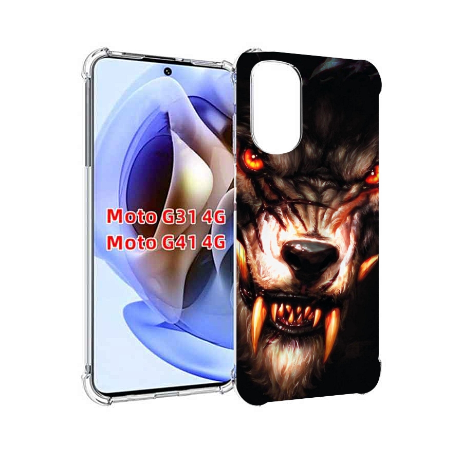 Чехол MyPads злой голодный волк мужской для Motorola Moto G31 4G / G41 4G, Прозрачный, Tocco
Чехол MyPads злой голодный волк мужской для Motorola Moto G31 4G / G41 4G, Прозрачный, Tocco