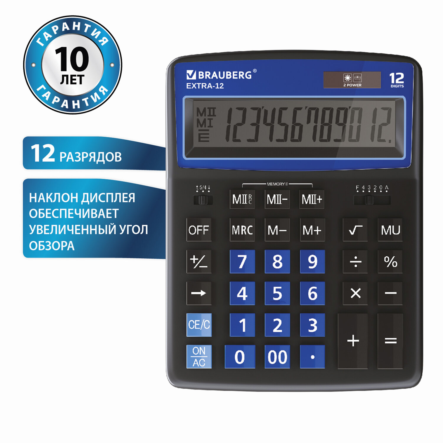 Калькулятор настольный электронный Brauberg Extra-12-bkbu, 12 разрядов, двойное питание, EXTRA-12-BKBU (250472)
Калькулятор настольный электронный Brauberg Extra-12-bkbu, 12 разрядов, двойное питание, EXTRA-12-BKBU (250472)