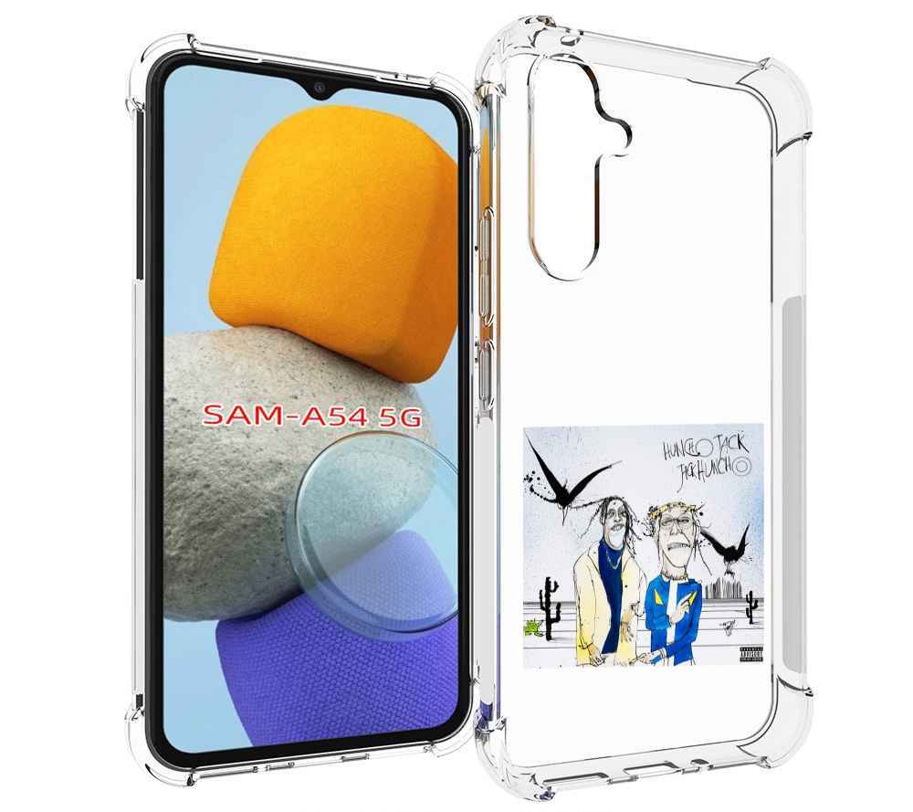 Чехол MyPads Travis Scott & Quavo - Huncho Jack, Jack Huncho для Samsung Galaxy A54, Tocco
Чехол MyPads Travis Scott & Quavo - Huncho Jack, Jack Huncho для Samsung Galaxy A54, Tocco