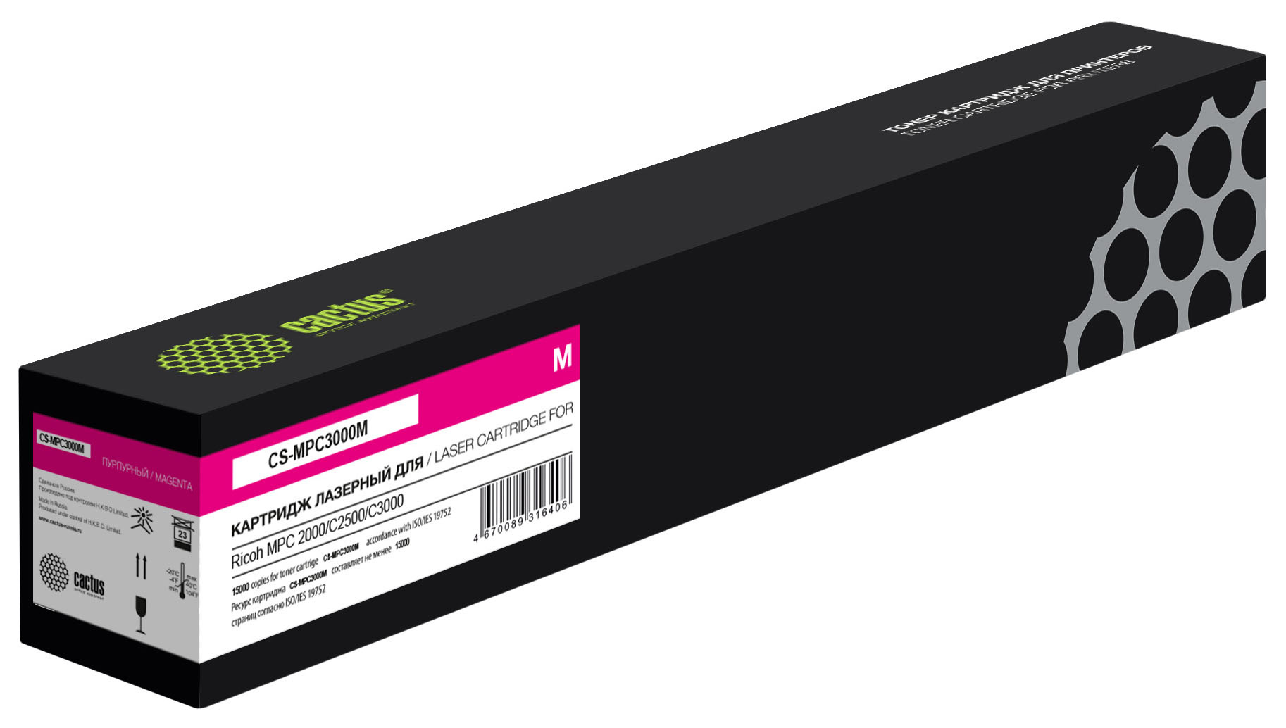 Картридж CACTUS MP C3000E (842032) Magenta для принтера Ricoh, Пурпурный, MP C3000E (842032) Magenta 
Картридж CACTUS MP C3000E (842032) Magenta для принтера Ricoh, Пурпурный, MP C3000E (842032) Magenta