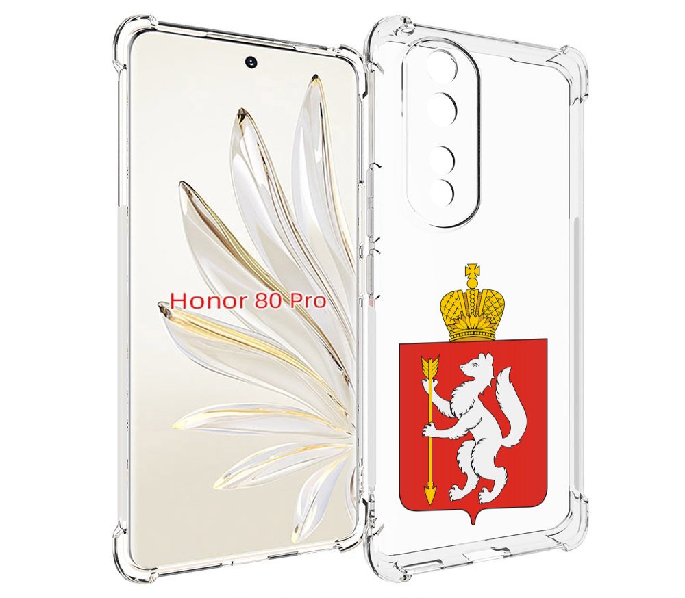Чехол MyPads герб-свердловская-область-екатеринбург для Honor 80 Pro, Прозрачный, Tocco
Чехол MyPads герб-свердловская-область-екатеринбург для Honor 80 Pro, Прозрачный, Tocco