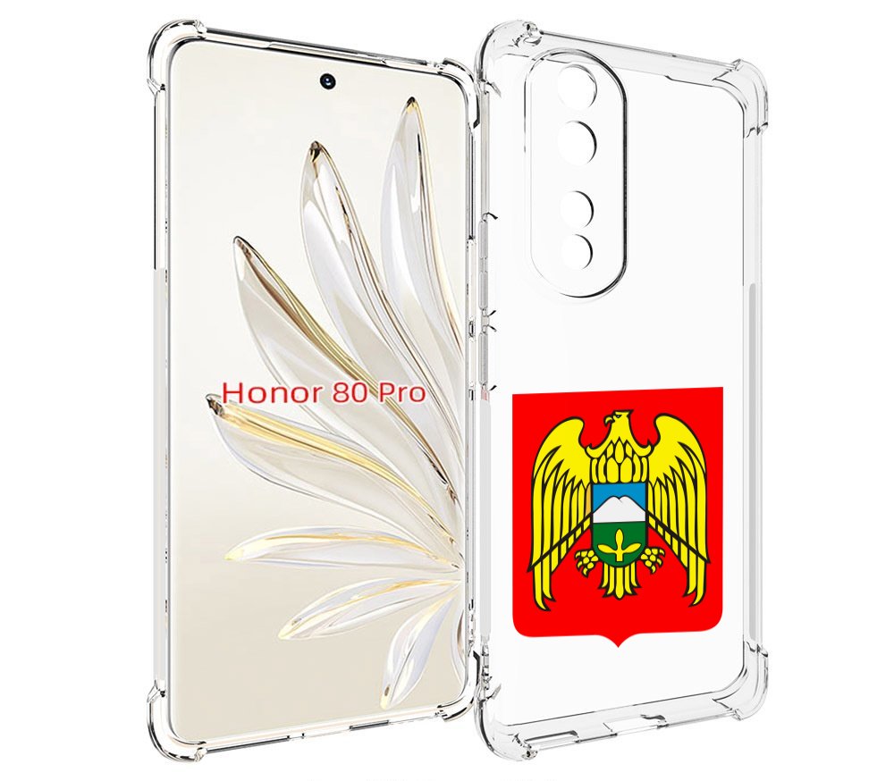Чехол MyPads герб-кабардино-балкария-нальчик для Honor 80 Pro, Прозрачный, Tocco
Чехол MyPads герб-кабардино-балкария-нальчик для Honor 80 Pro, Прозрачный, Tocco
