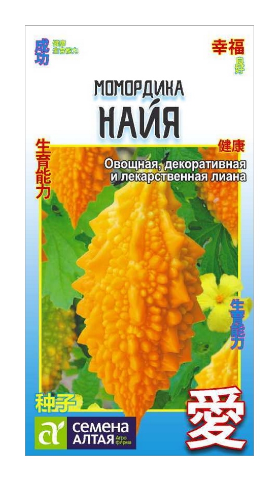 Семена момордика Найя Семена Алтая 62874 1 уп., Семена Момордика Найя Экзотика Китайская серия 4 шт./уп.
Семена момордика Найя Семена Алтая 62874 1 уп., Семена Момордика Найя Экзотика Китайская серия 4 шт./уп.