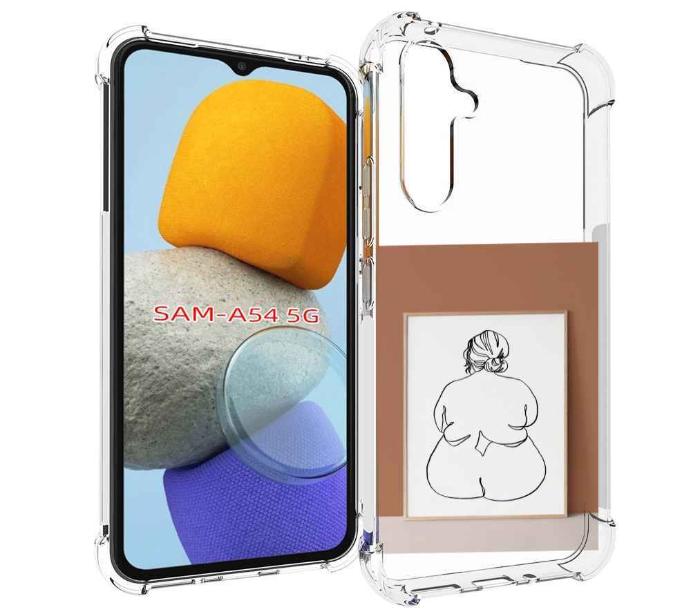 Чехол MyPads Body Positive Female Figure Line Art женский для Samsung Galaxy A54, Tocco
Чехол MyPads Body Positive Female Figure Line Art женский для Samsung Galaxy A54, Tocco
