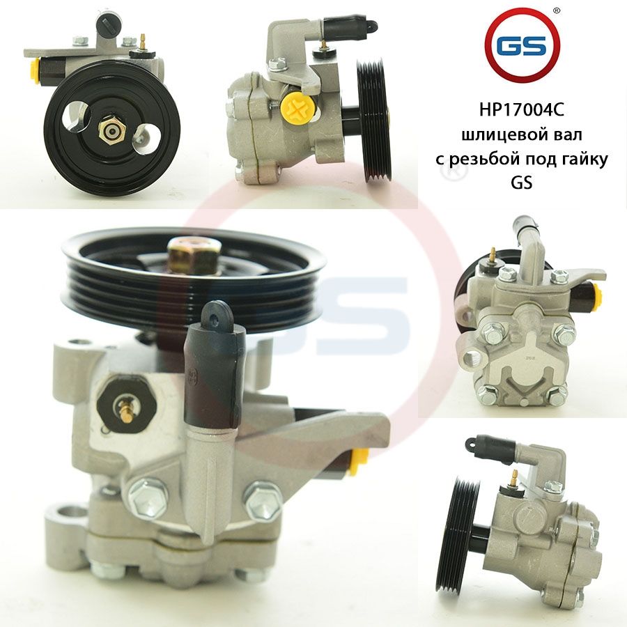 Насос ГУР GS Hyundai Accent III 2005-, Hyundai Accent III 2005-; Hyundai Accent II 2000-2005; Hyundai Accent I 1994-2000
Насос ГУР GS Hyundai Accent III 2005-, Hyundai Accent III 2005-; Hyundai Accent II 2000-2005; Hyundai Accent I 1994-2000