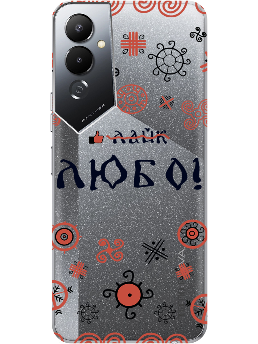 Силиконовый чехол на Tecno Pova 4 с рисунком "Любо!" прозрачный, Прозрачный;красный;черный, 20000595
Силиконовый чехол на Tecno Pova 4 с рисунком "Любо!" прозрачный, Прозрачный;красный;черный, 20000595