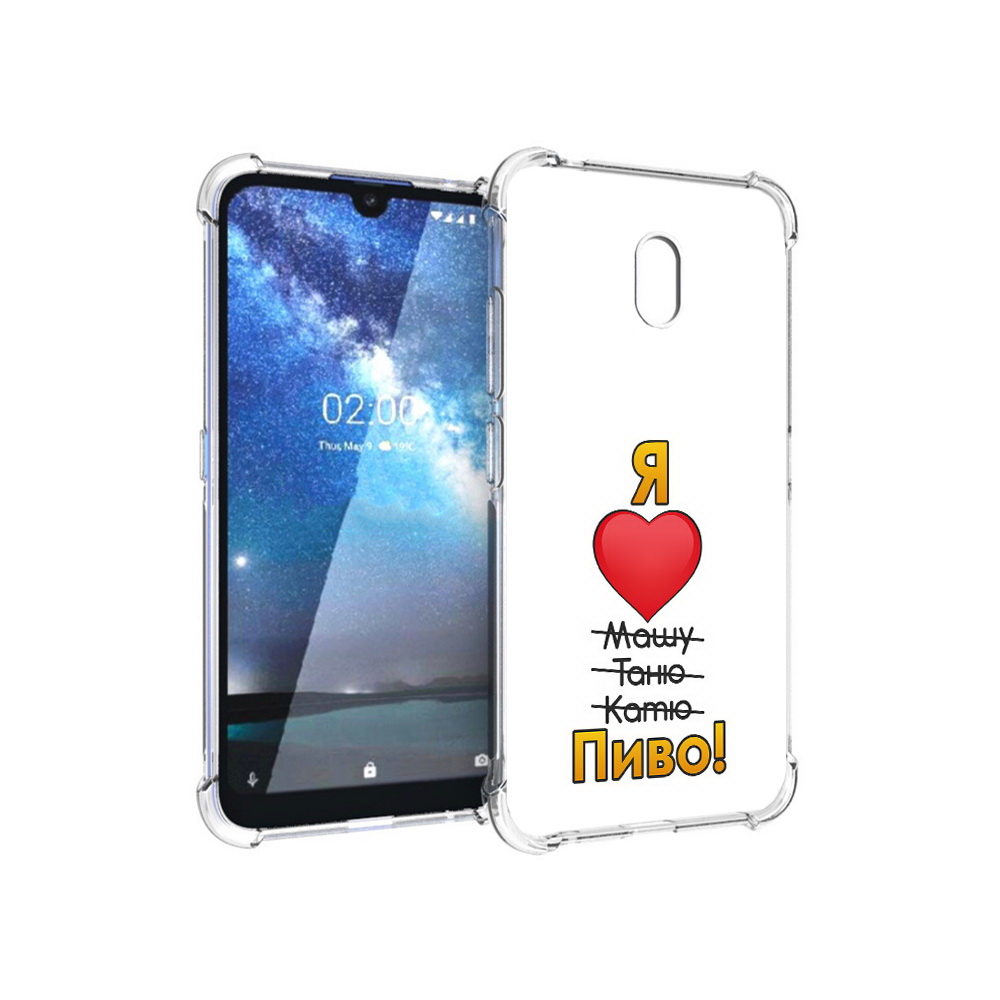 Чехол MyPads Tocco для Nokia 2.2 Я люблю машу таню катю пиво (PT134721.103.207), Прозрачный, Tocco
Чехол MyPads Tocco для Nokia 2.2 Я люблю машу таню катю пиво (PT134721.103.207), Прозрачный, Tocco
