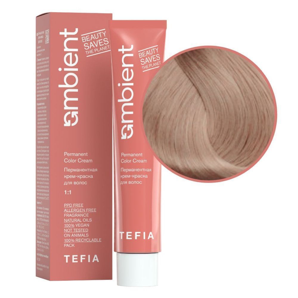 Перманентная крем-краска для волос Tefia Ambient 986 Блондин коричнево-махагоновый, Блонд, kr-22223
Перманентная крем-краска для волос Tefia Ambient 986 Блондин коричнево-махагоновый, Блонд, kr-22223