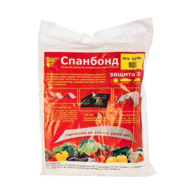 Укрывной материал Комплект-Агро СУФ 30 спанбонд 4607049641575 10 м x 3,2 м, Черный, СУФ 30
Укрывной материал Комплект-Агро СУФ 30 спанбонд 4607049641575 10 м x 3,2 м, Черный, СУФ 30