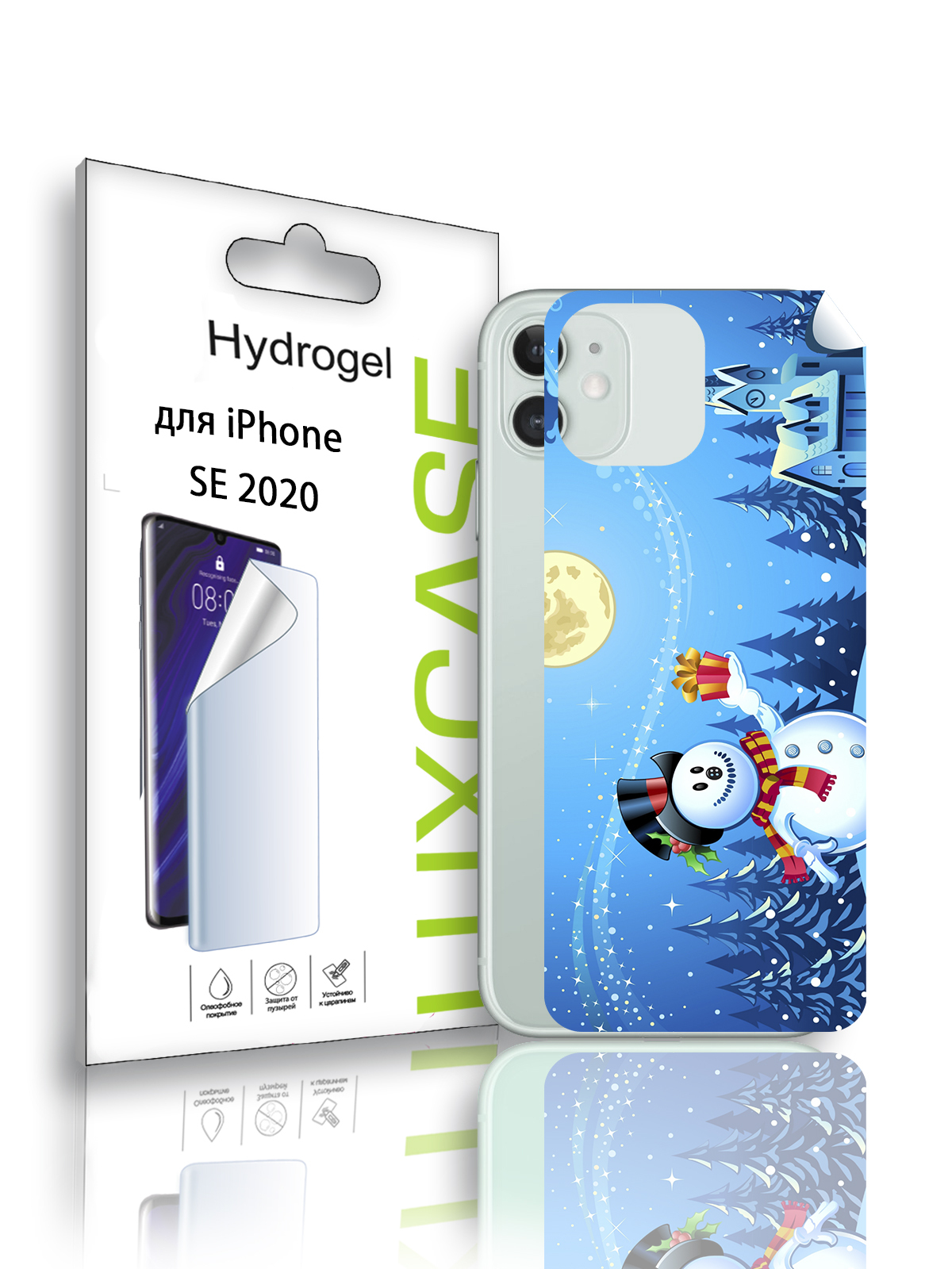 Гидрогелевая пленка LuxCase для Apple iPhone SE 2020, Новый год (ADT-251-F), 0,14 мм
Гидрогелевая пленка LuxCase для Apple iPhone SE 2020, Новый год (ADT-251-F), 0,14 мм