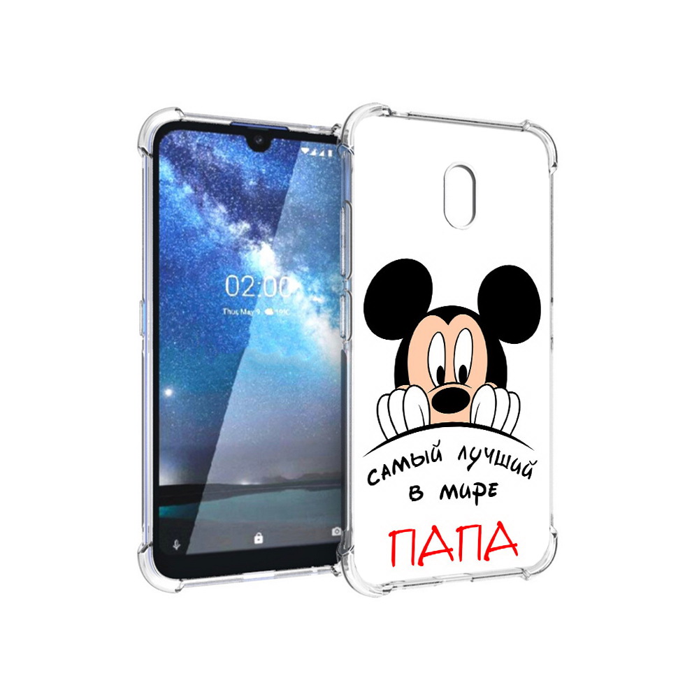 Чехол MyPads Tocco для Nokia 2.2 Самай лучший папа Микки Маус (PT134721.103.151), Прозрачный, Tocco
Чехол MyPads Tocco для Nokia 2.2 Самай лучший папа Микки Маус (PT134721.103.151), Прозрачный, Tocco