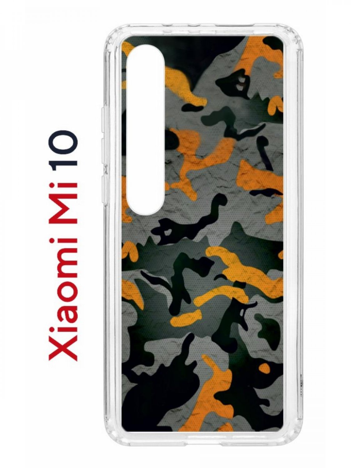 Чехол на Xiaomi Mi 10/Mi 10 Pro Kruche Print Камуфляж,противоударный бампер с принтом, Прозрачный;зеленый;оранжевый;черный, Ксиоми Ми 10, Ми 10 Про
Чехол на Xiaomi Mi 10/Mi 10 Pro Kruche Print Камуфляж,противоударный бампер с принтом, Прозрачный;зеленый;оранжевый;черный, Ксиоми Ми 10, Ми 10 Про