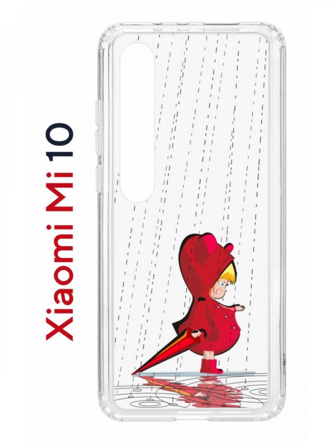 Чехол на Xiaomi Mi 10/Mi 10 Pro Kruche Print Девочка с зонтом,противоударный бампер, Прозрачный;красный;черный;желтый, Ксиоми Ми 10, Ми 10 Про
Чехол на Xiaomi Mi 10/Mi 10 Pro Kruche Print Девочка с зонтом,противоударный бампер, Прозрачный;красный;черный;желтый, Ксиоми Ми 10, Ми 10 Про