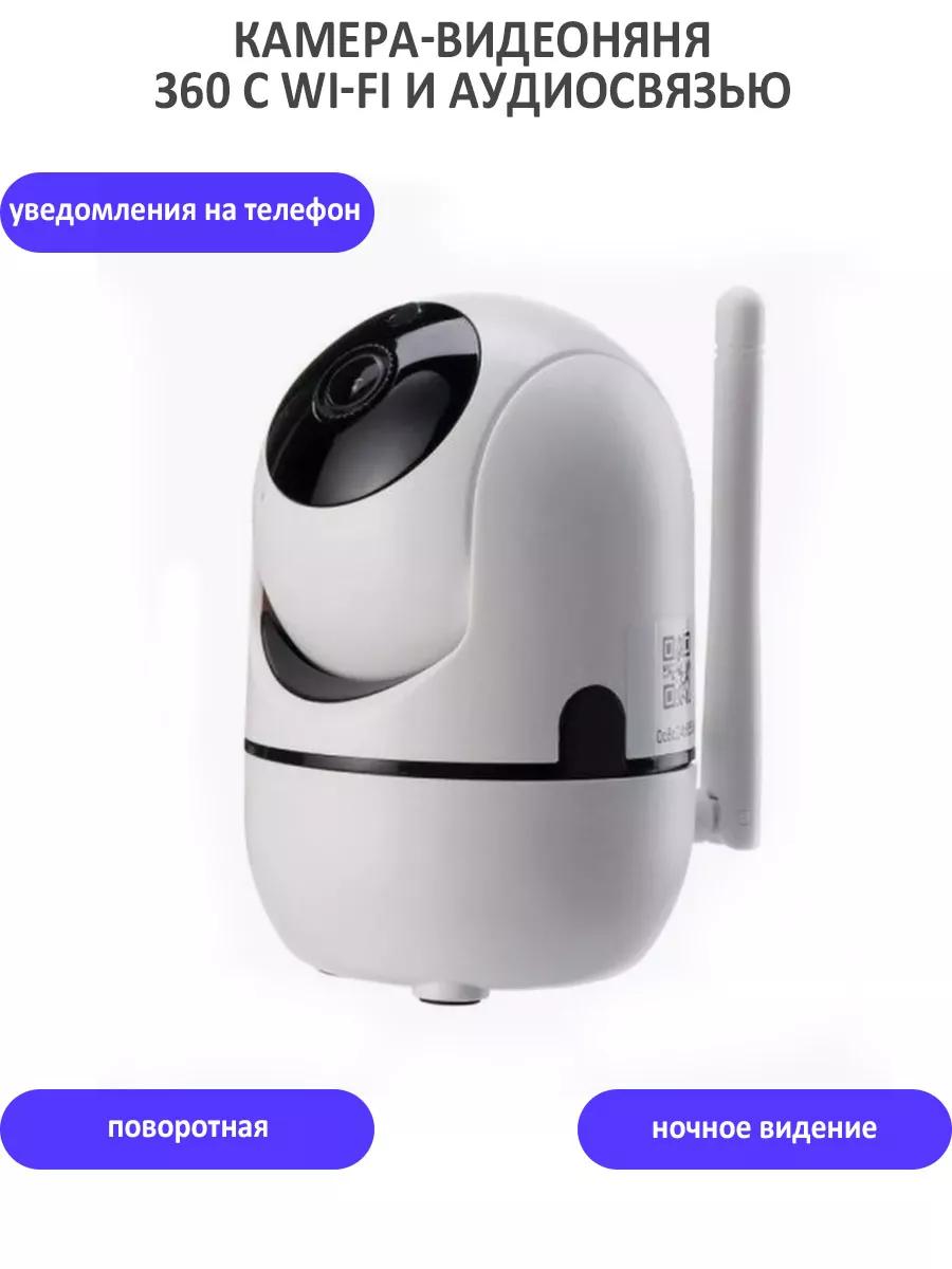 Камера-видеоняня с двусторонней аудиосвязью TondaShop Cloud Camera 360 Wi-Fi, Белый, Cloud Camera 360 Wi Fi
Камера-видеоняня с двусторонней аудиосвязью TondaShop Cloud Camera 360 Wi-Fi, Белый, Cloud Camera 360 Wi Fi